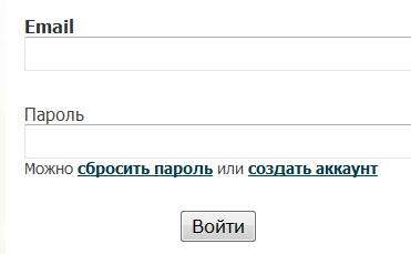 login_rus